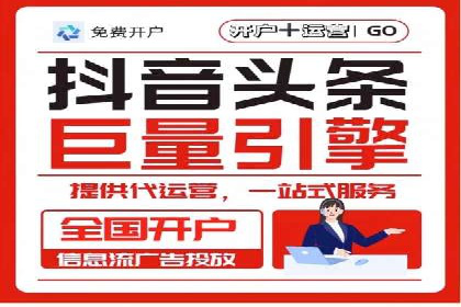 百度信息流推广案例：揭秘如何吸引海量用户