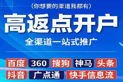 百度搜索推广的关键词选择与优化案例