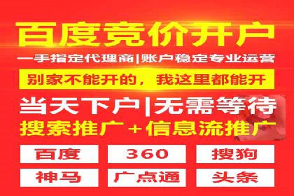 深入了解百度推广收费结构：一则教育行业案例
