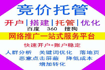 百度推广公司——技术驱动的广告效果优化实践